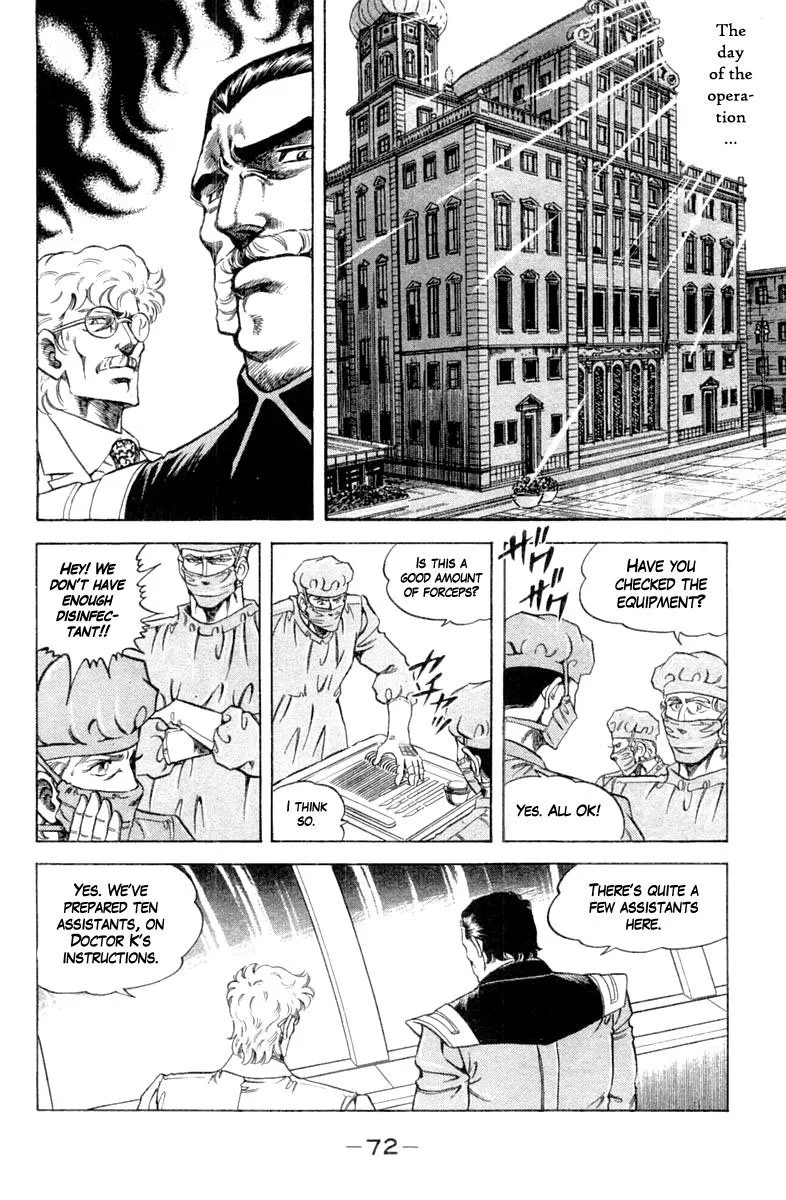 Super Doctor K Chapter 120 page 10