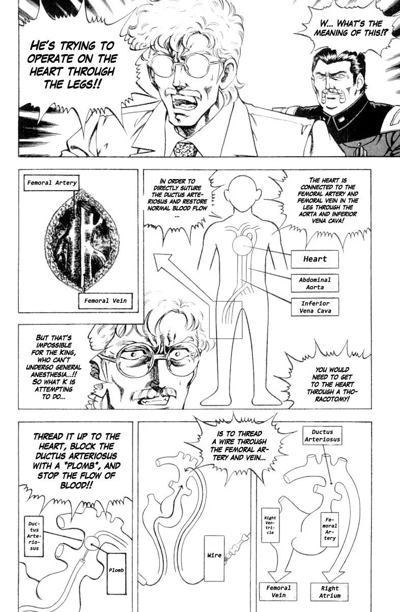Super Doctor K Chapter 120 page 16