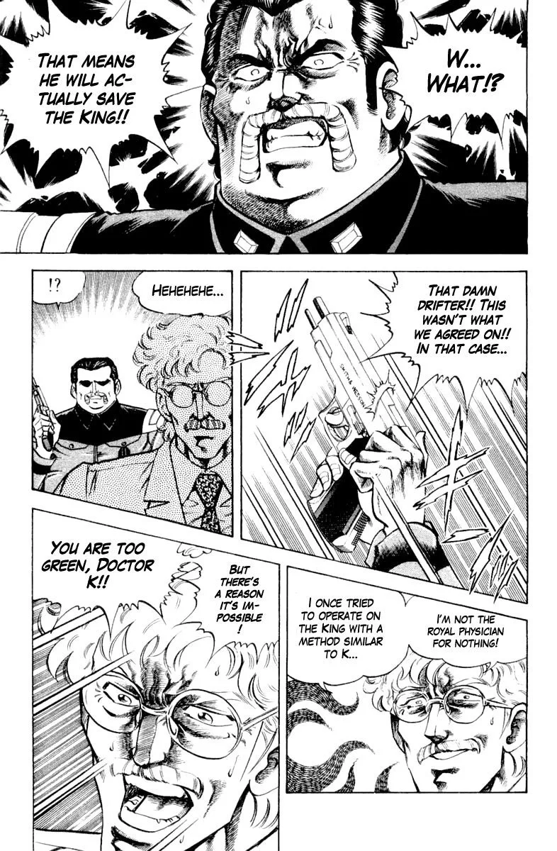 Super Doctor K Chapter 120 page 17