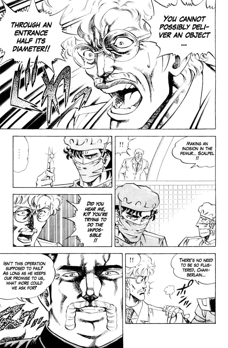 Super Doctor K Chapter 120 page 19