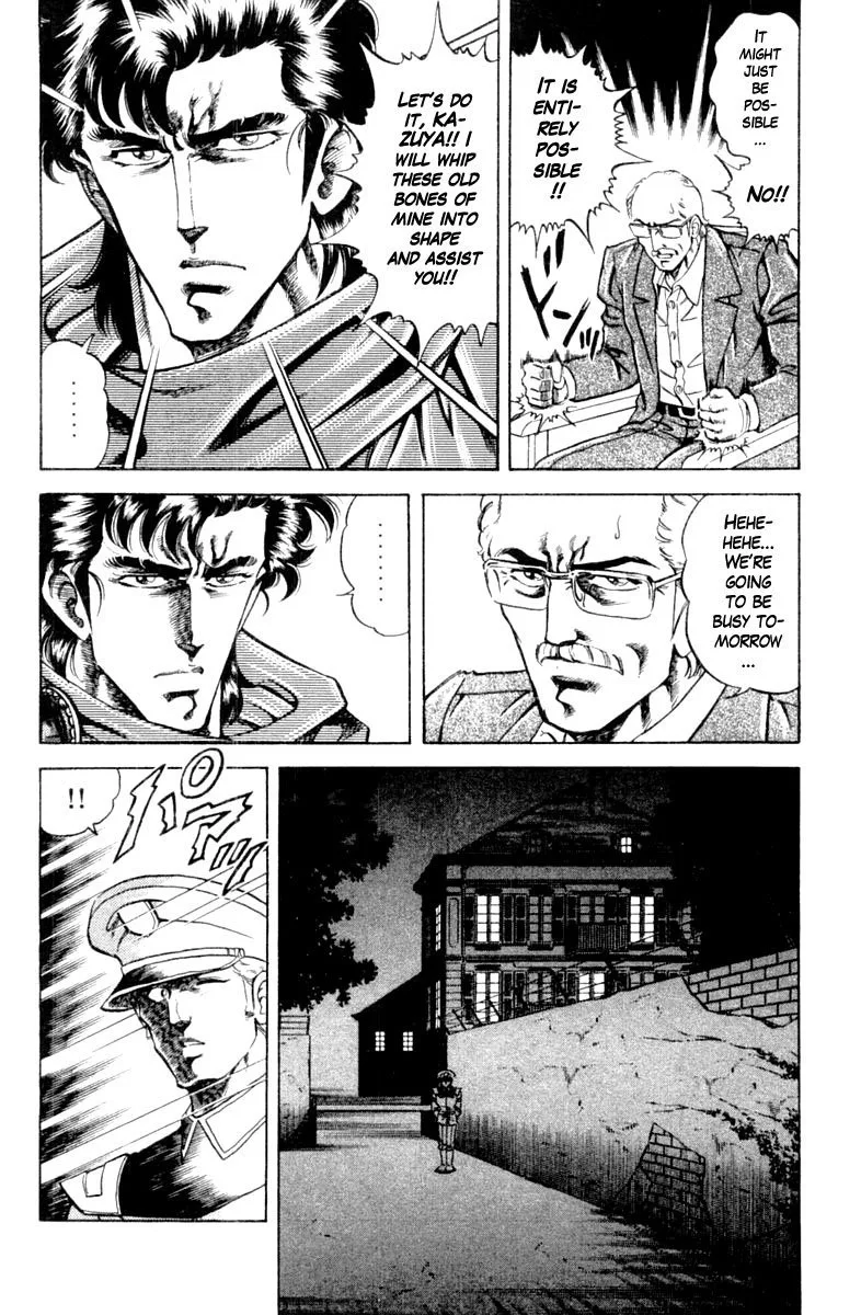 Super Doctor K Chapter 120 page 8