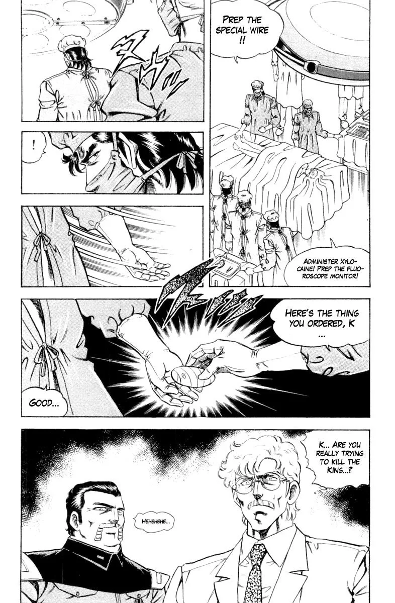 Super Doctor K Chapter 120 page 20