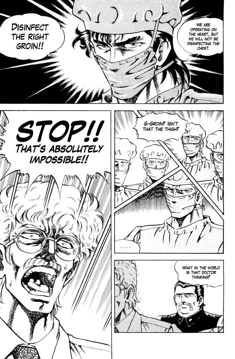 Super Doctor K Chapter 120 page 15