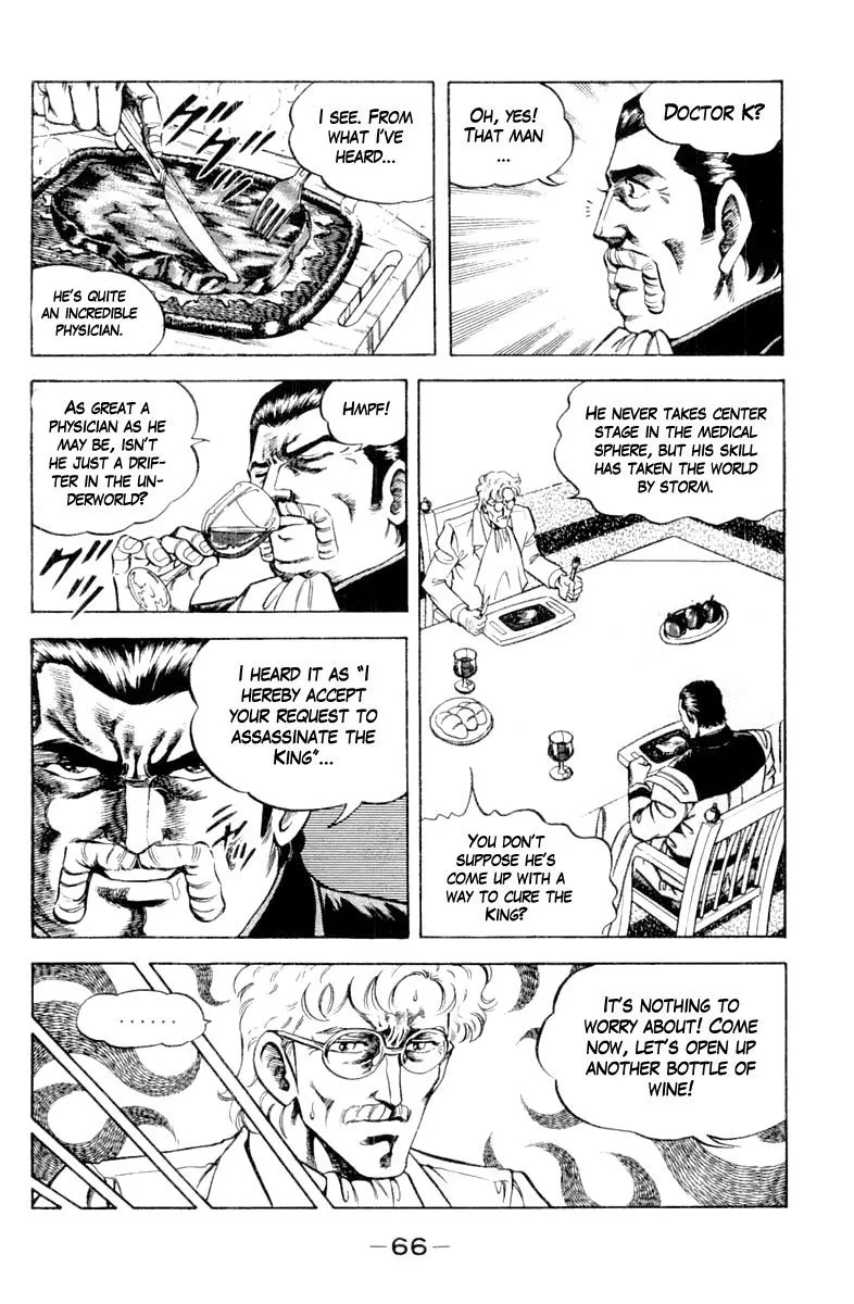 Super Doctor K Chapter 120 page 4