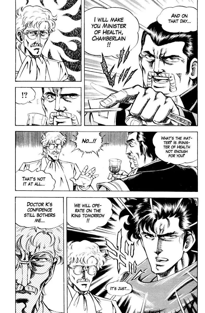 Super Doctor K Chapter 120 page 3