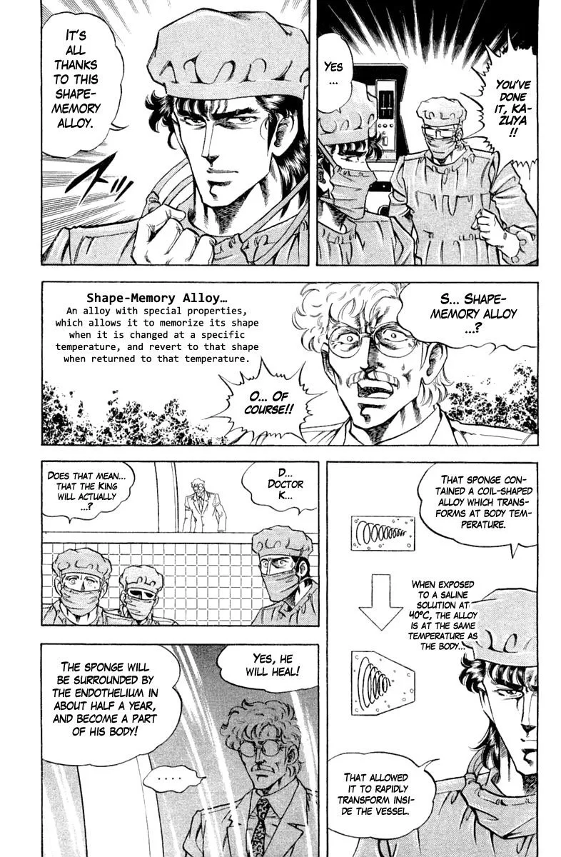 Super Doctor K Chapter 121 page 7