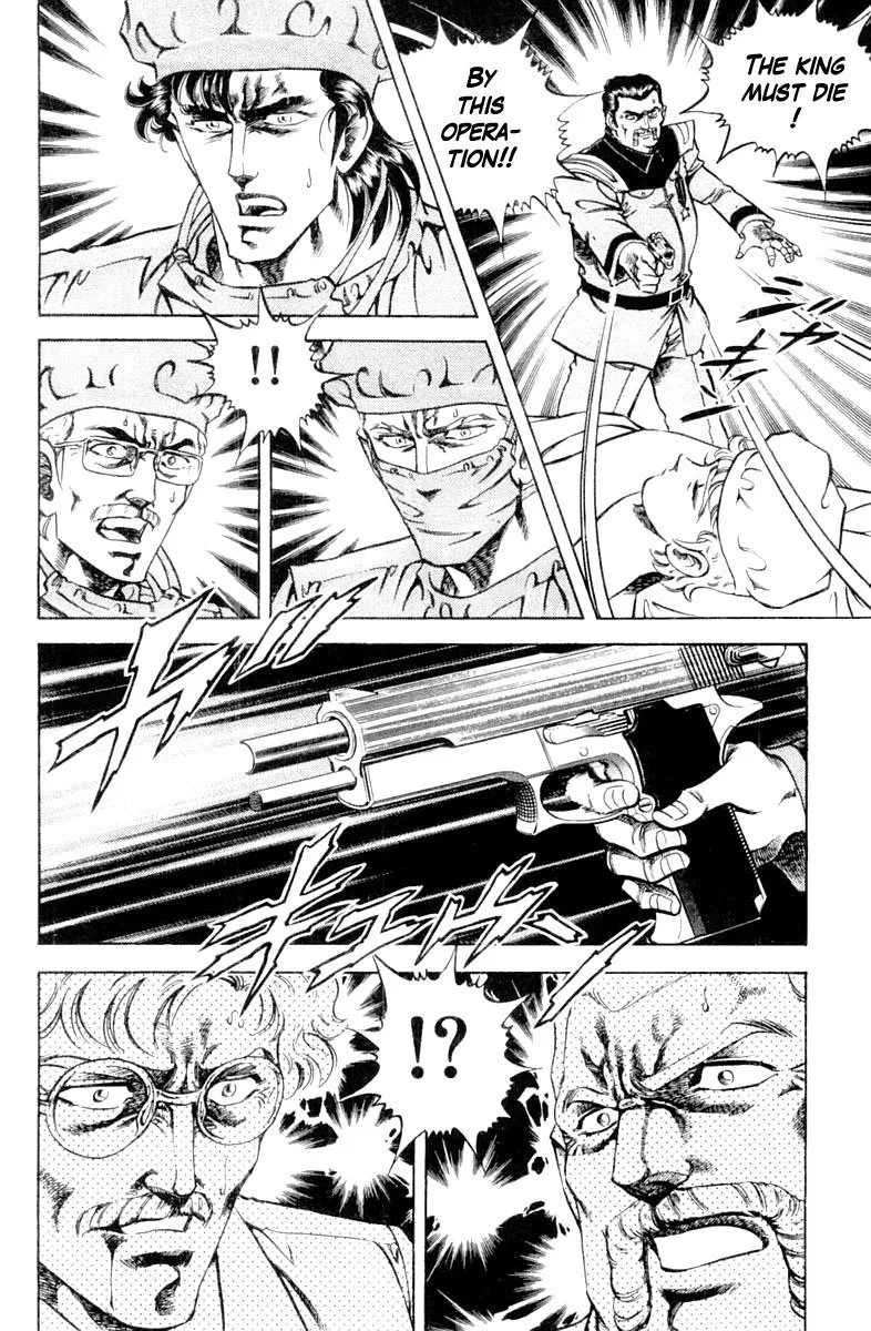Super Doctor K Chapter 121 page 10