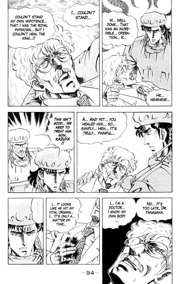 Super Doctor K Chapter 121 page 12