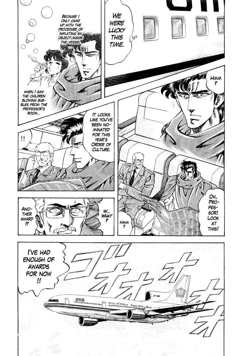Super Doctor K Chapter 121 page 19