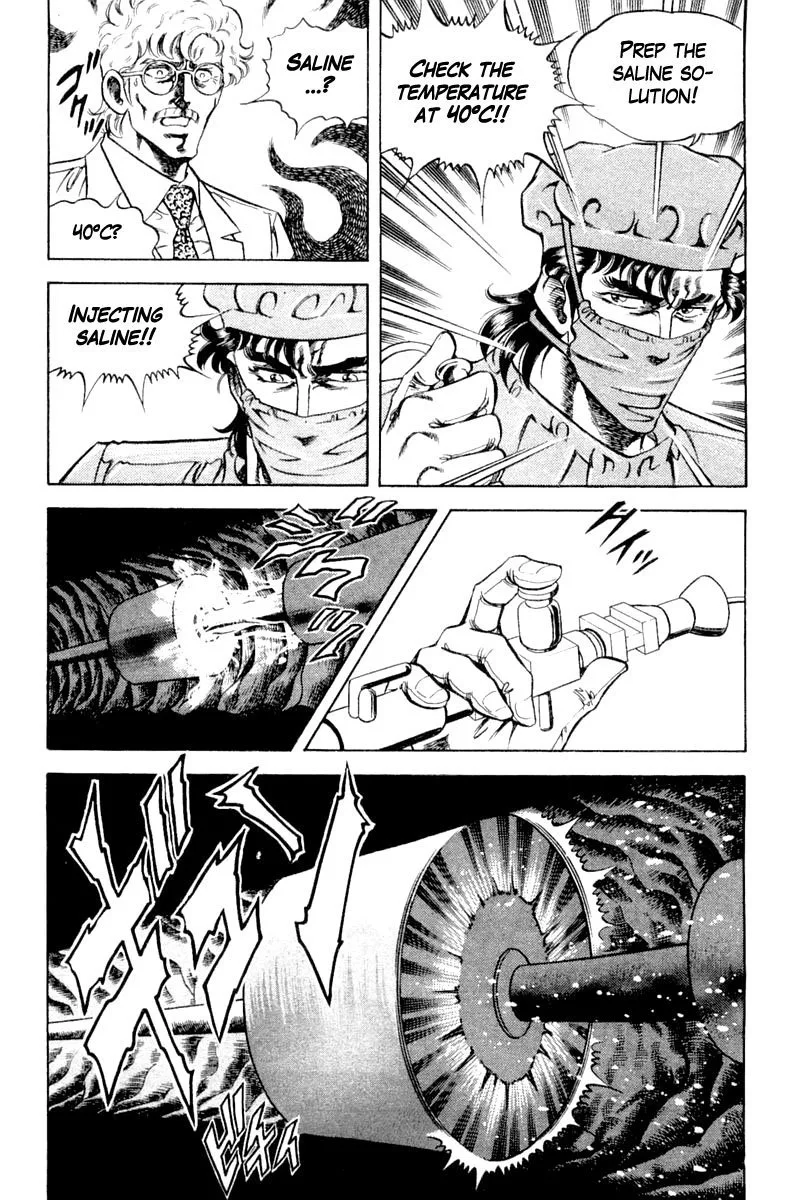 Super Doctor K Chapter 121 page 5