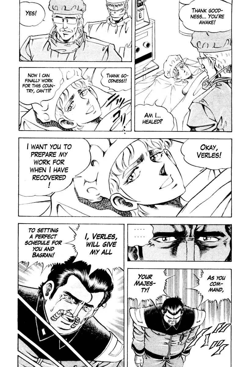 Super Doctor K Chapter 121 page 17