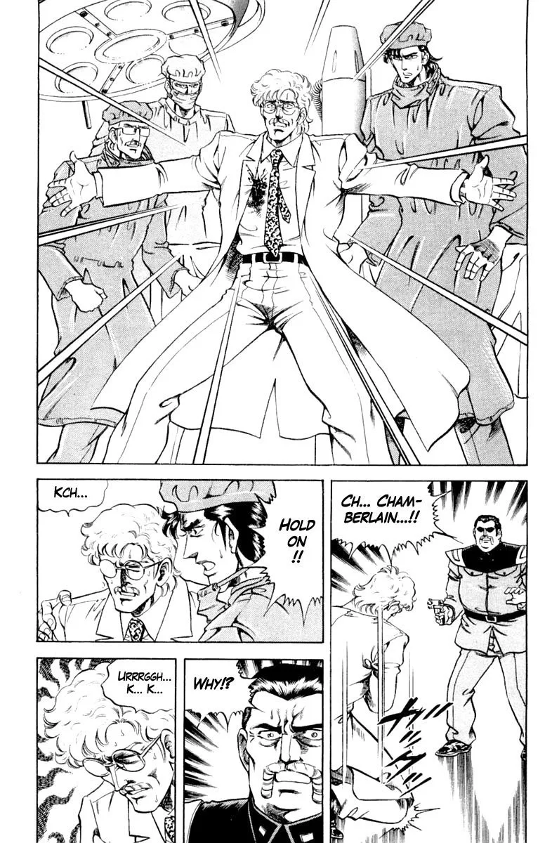 Super Doctor K Chapter 121 page 11