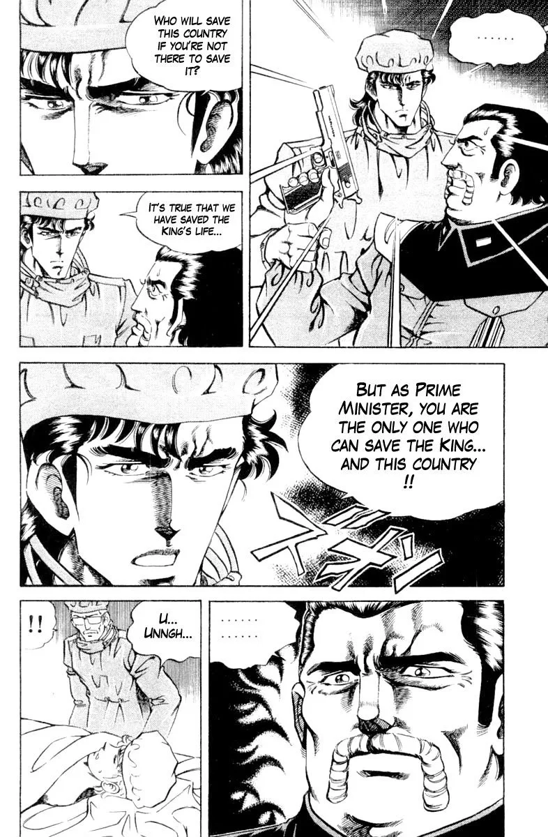 Super Doctor K Chapter 121 page 16