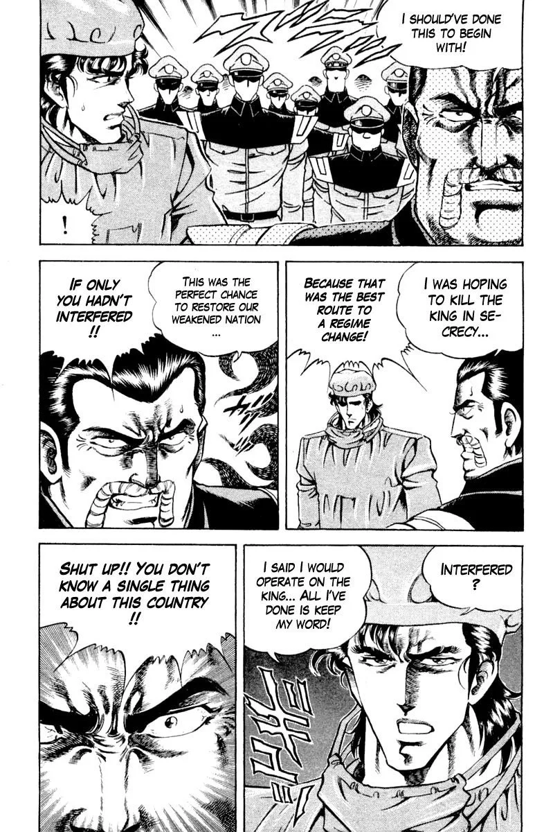 Super Doctor K Chapter 121 page 9