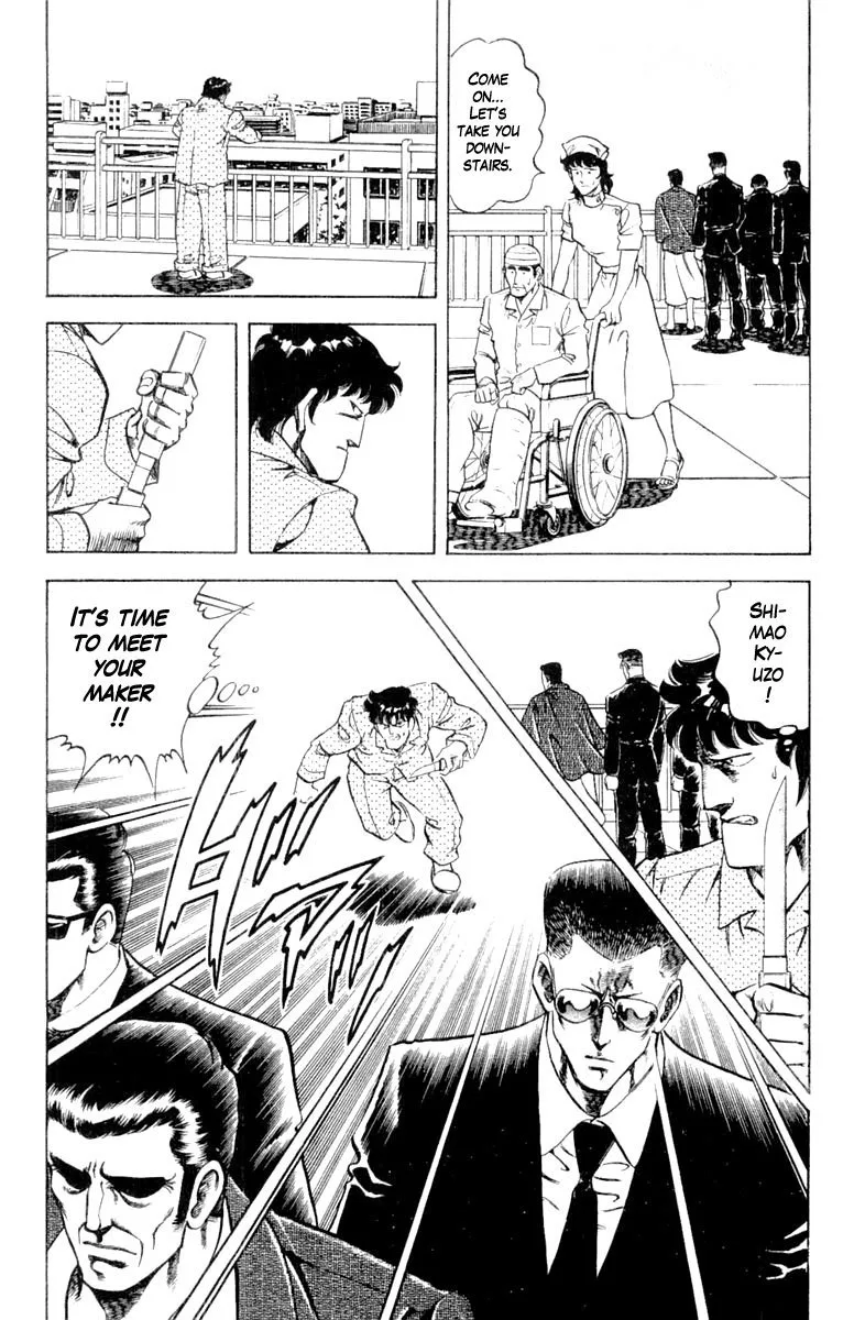 Super Doctor K Chapter 122 page 10