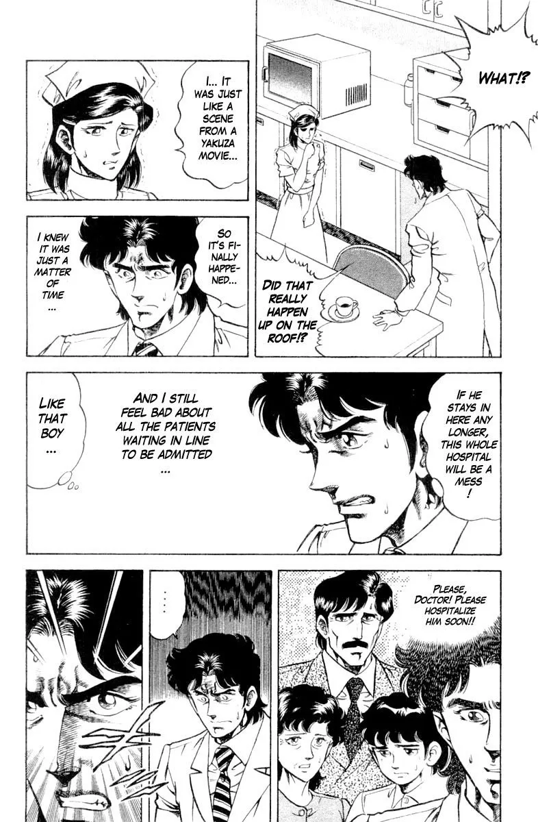 Super Doctor K Chapter 122 page 12