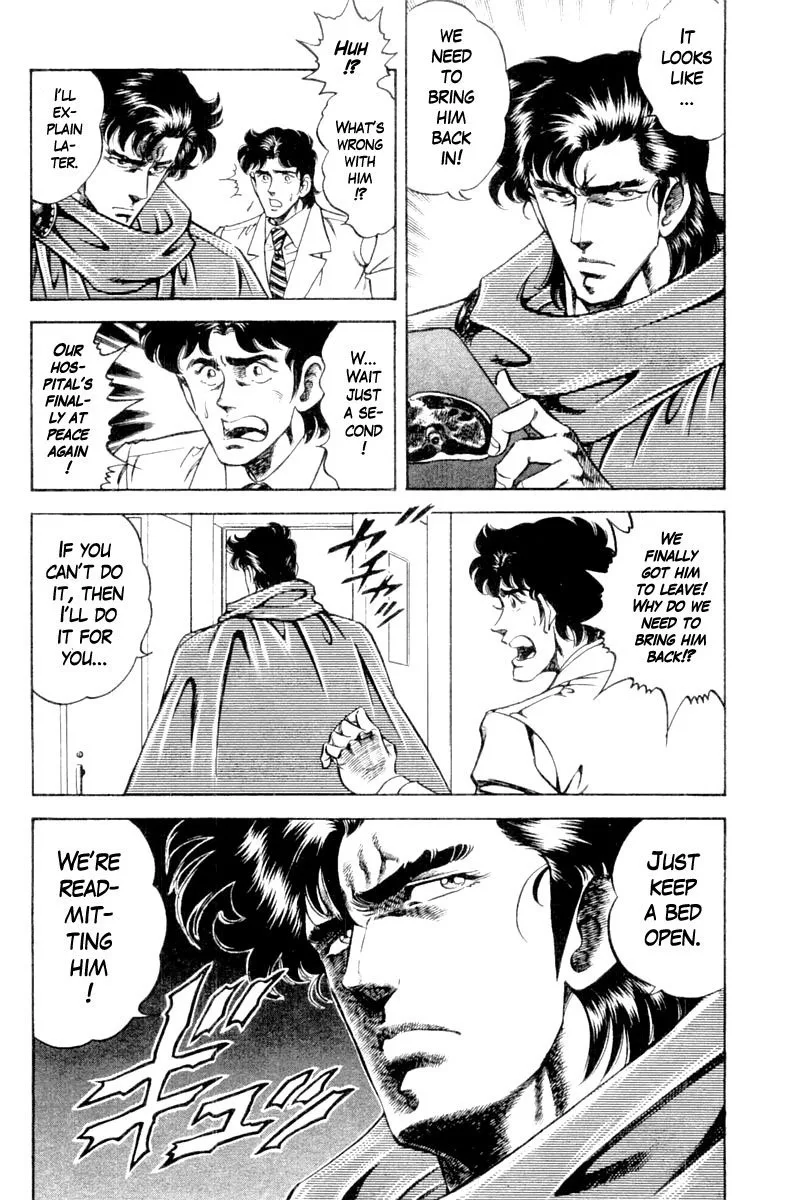 Super Doctor K Chapter 122 page 20