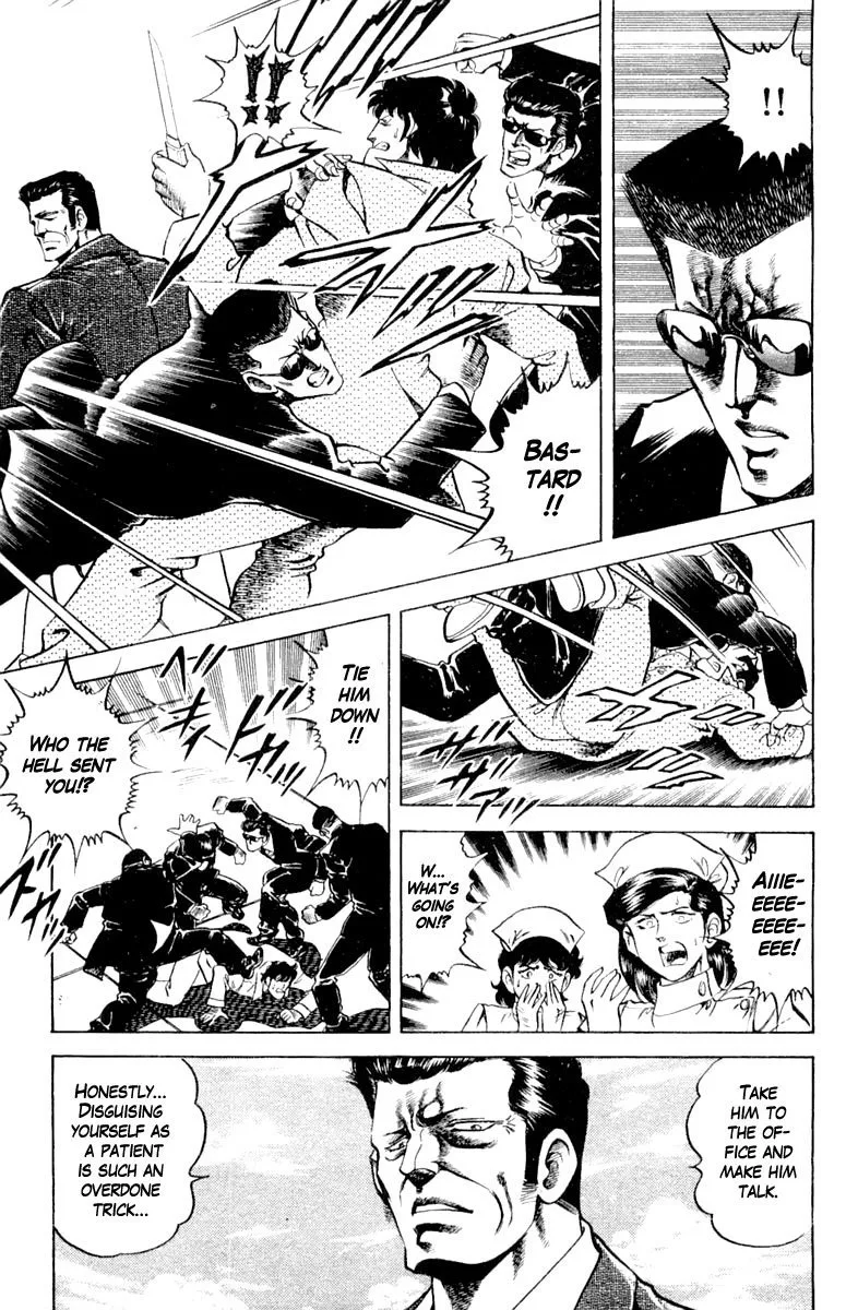 Super Doctor K Chapter 122 page 11