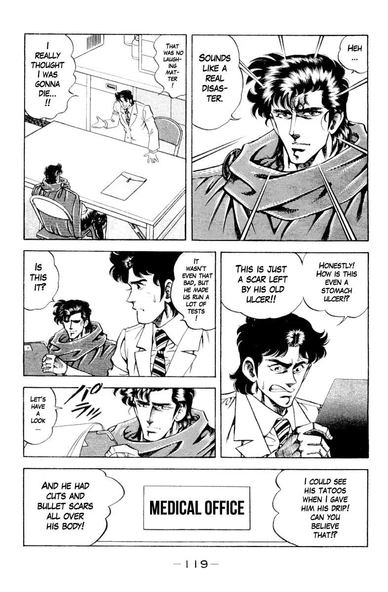Super Doctor K Chapter 122 page 17