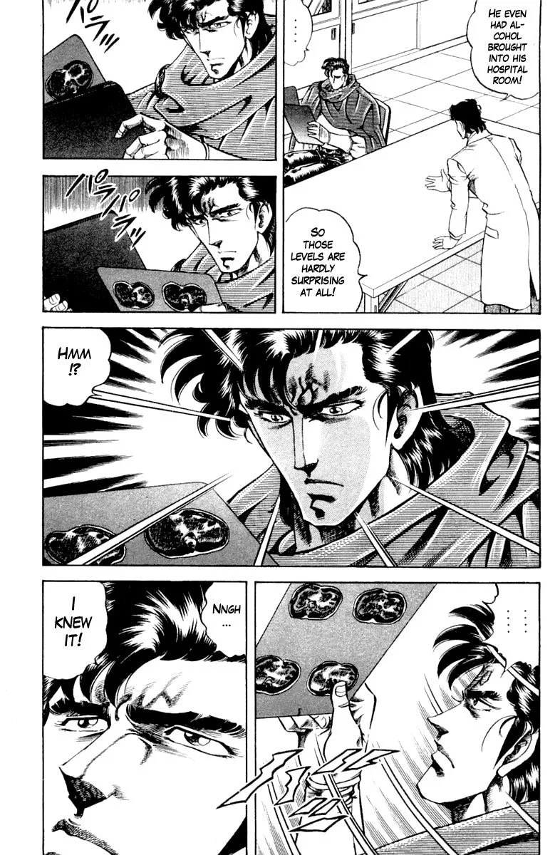 Super Doctor K Chapter 122 page 19