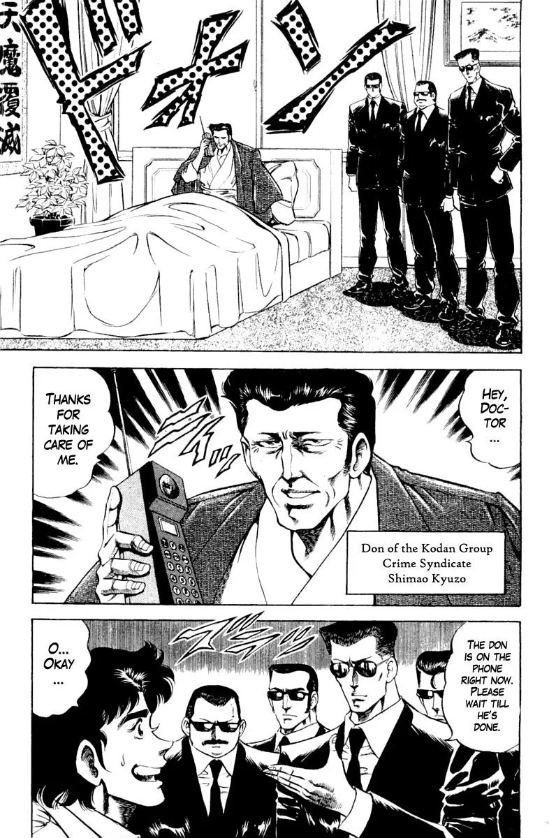 Super Doctor K Chapter 122 page 5