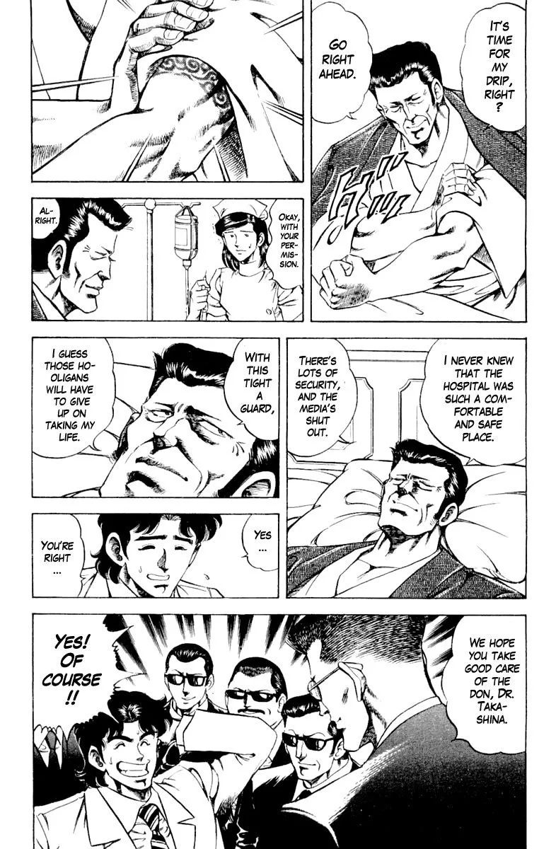 Super Doctor K Chapter 122 page 7