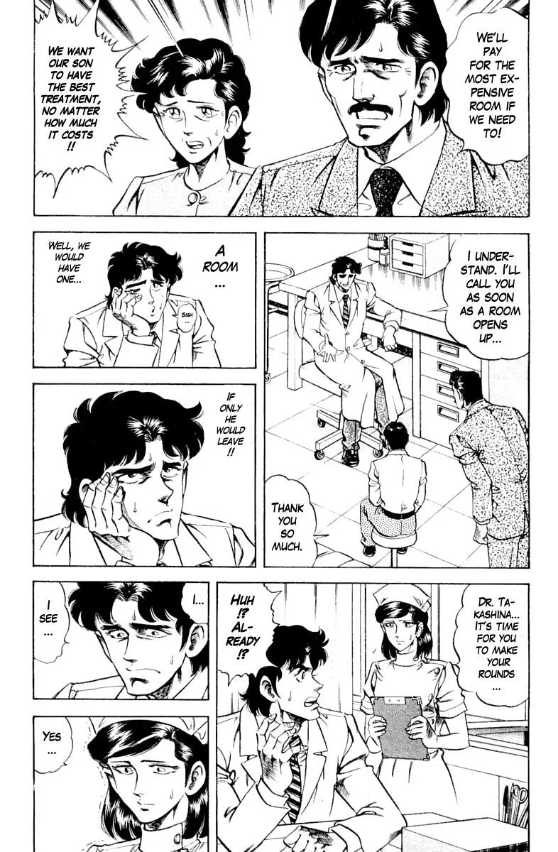 Super Doctor K Chapter 122 page 3