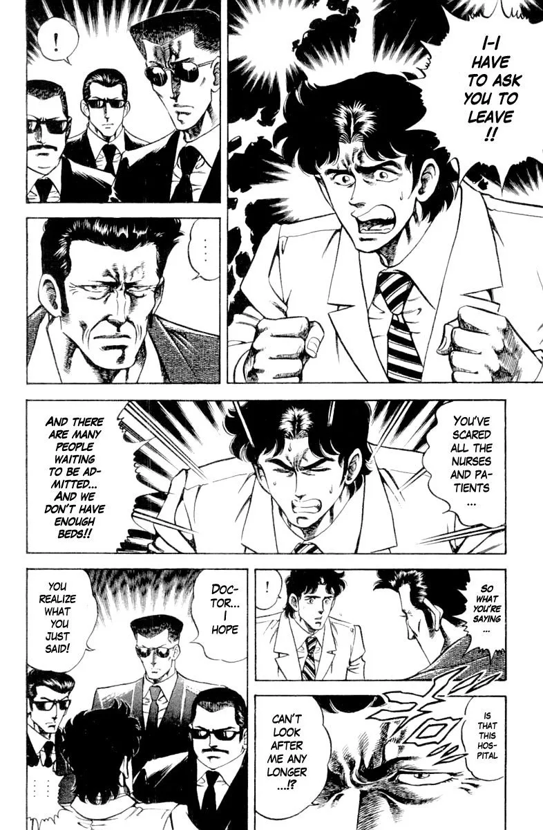 Super Doctor K Chapter 122 page 14