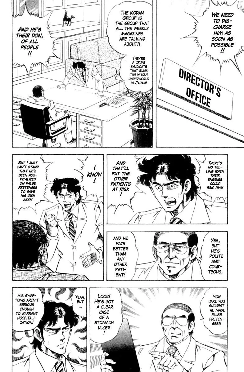 Super Doctor K Chapter 122 page 8