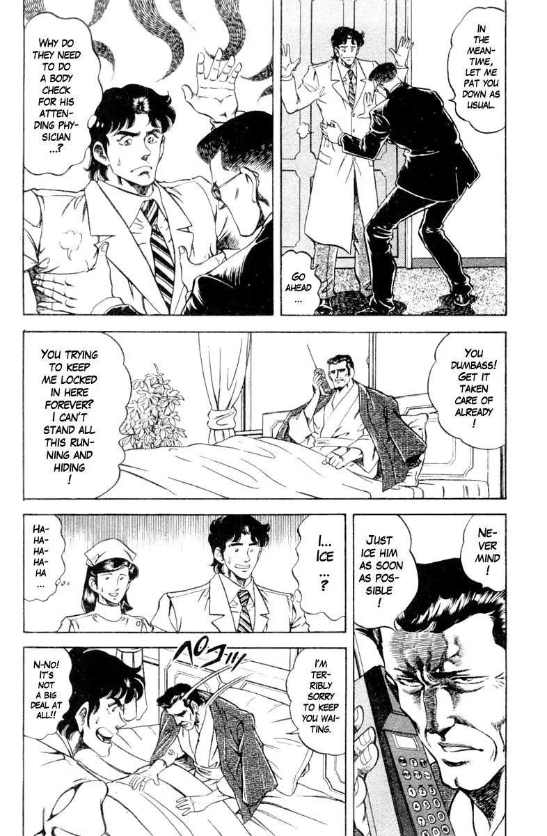 Super Doctor K Chapter 122 page 6