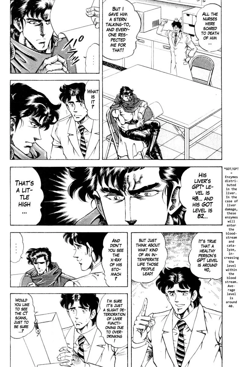Super Doctor K Chapter 122 page 18