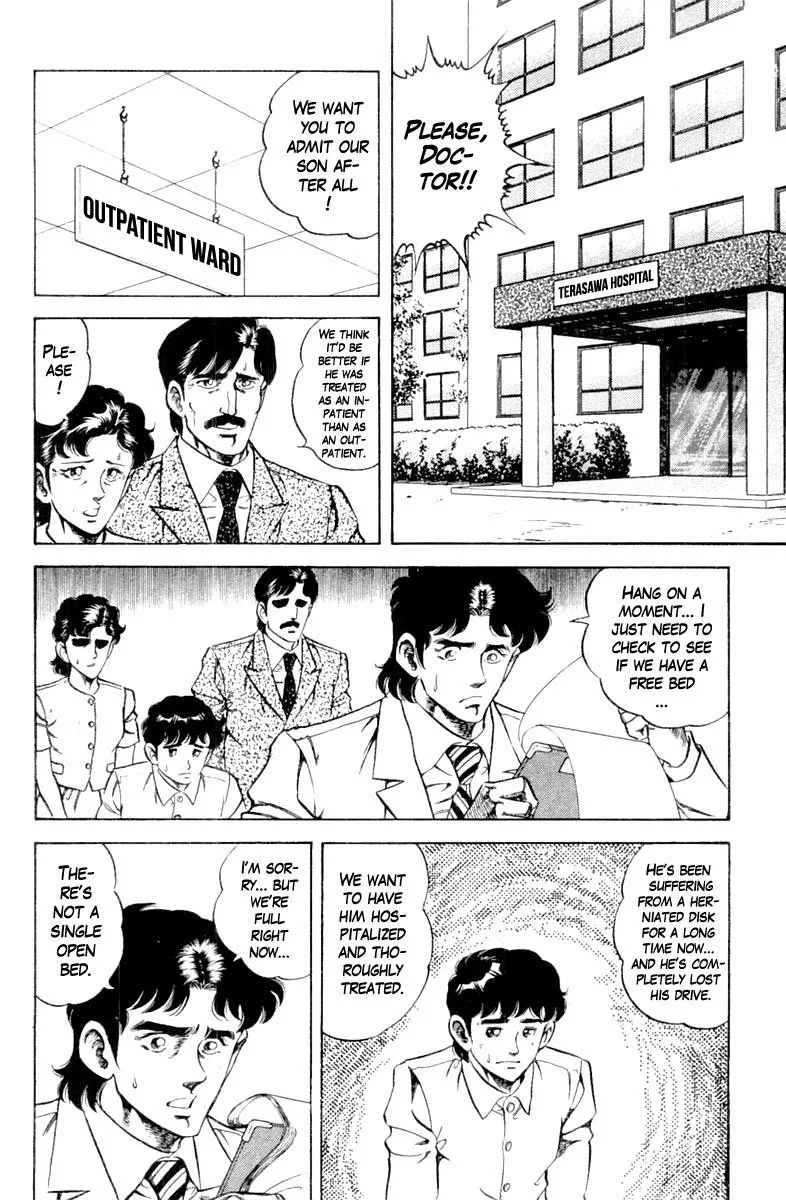 Super Doctor K Chapter 122 page 2