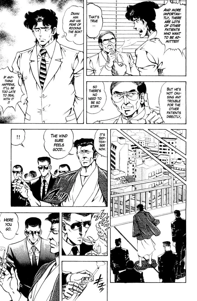 Super Doctor K Chapter 122 page 9