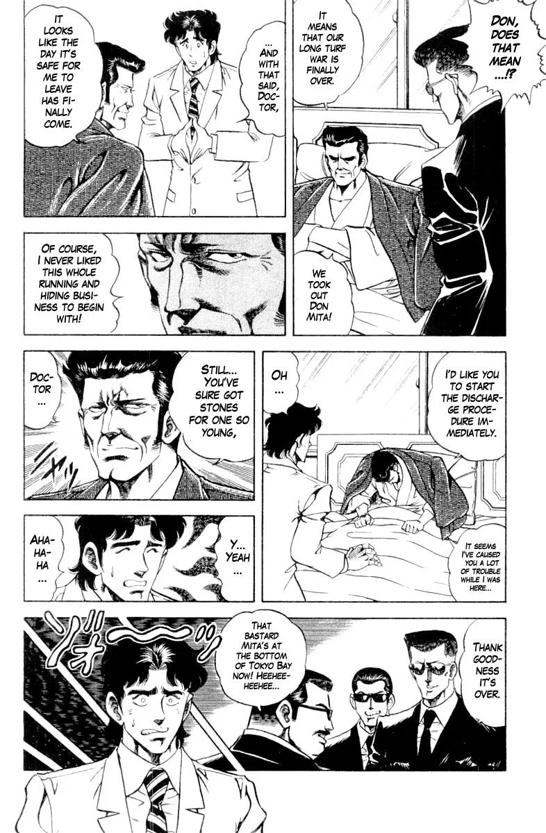 Super Doctor K Chapter 122 page 16