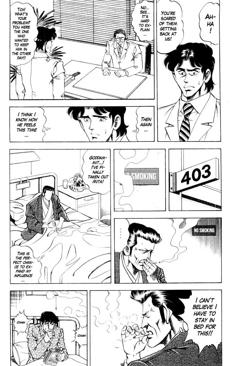 Super Doctor K Chapter 123 page 16