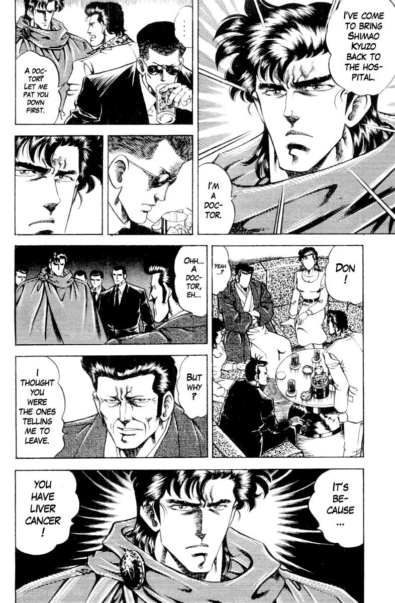 Super Doctor K Chapter 123 page 4