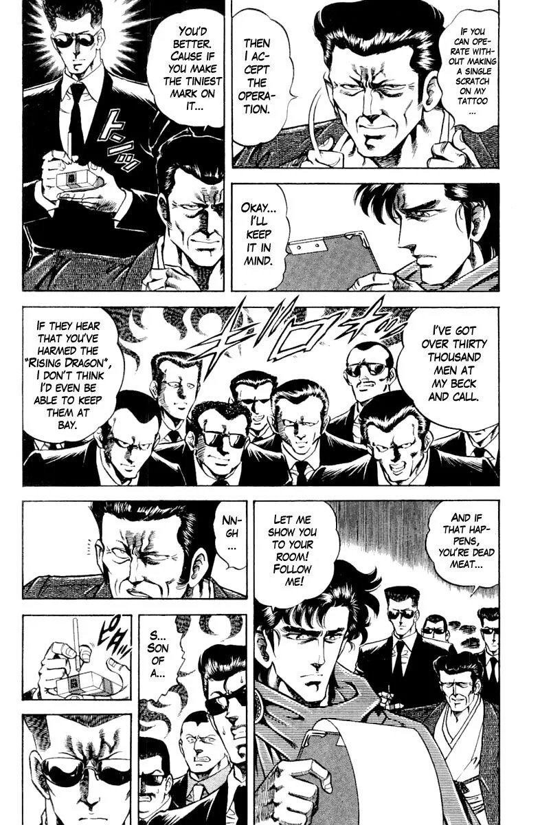 Super Doctor K Chapter 123 page 10