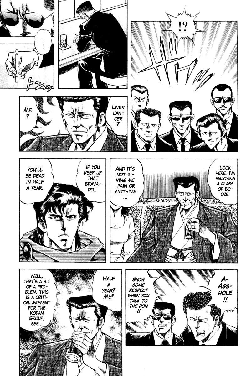 Super Doctor K Chapter 123 page 5