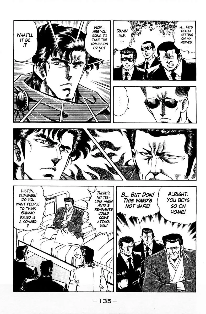 Super Doctor K Chapter 123 page 13