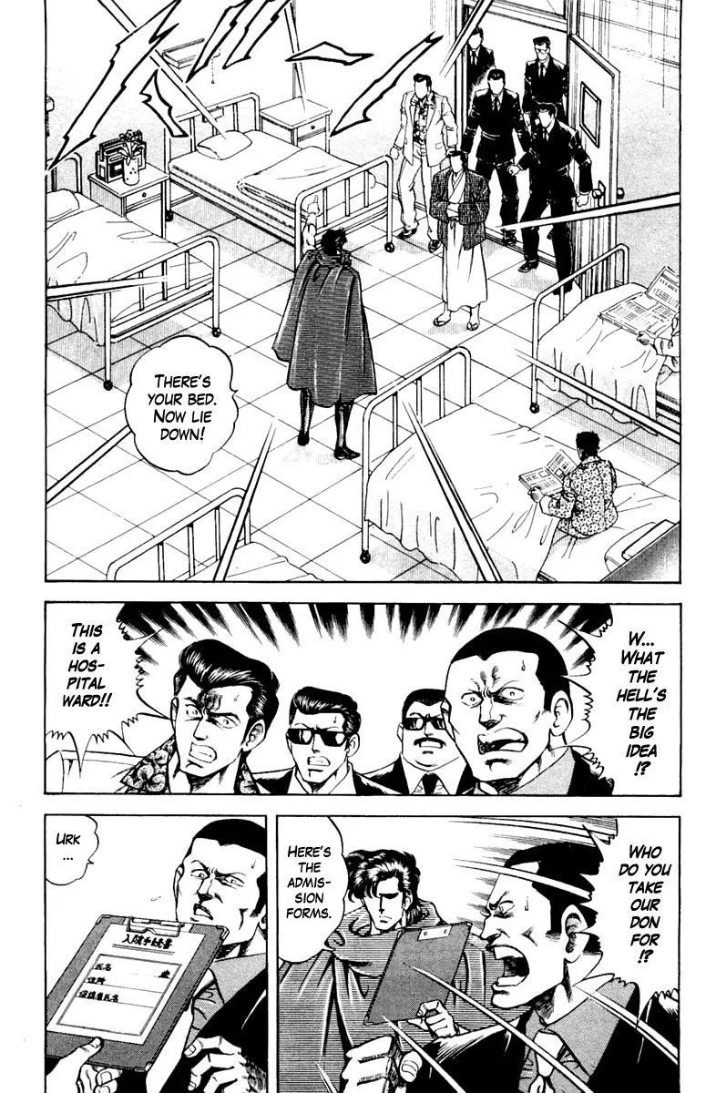 Super Doctor K Chapter 123 page 11