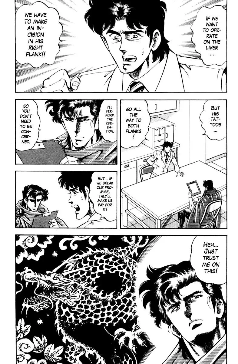 Super Doctor K Chapter 123 page 19