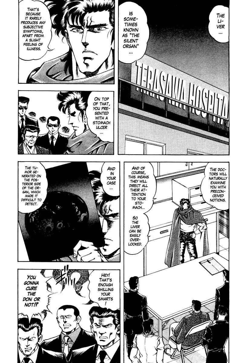 Super Doctor K Chapter 123 page 7