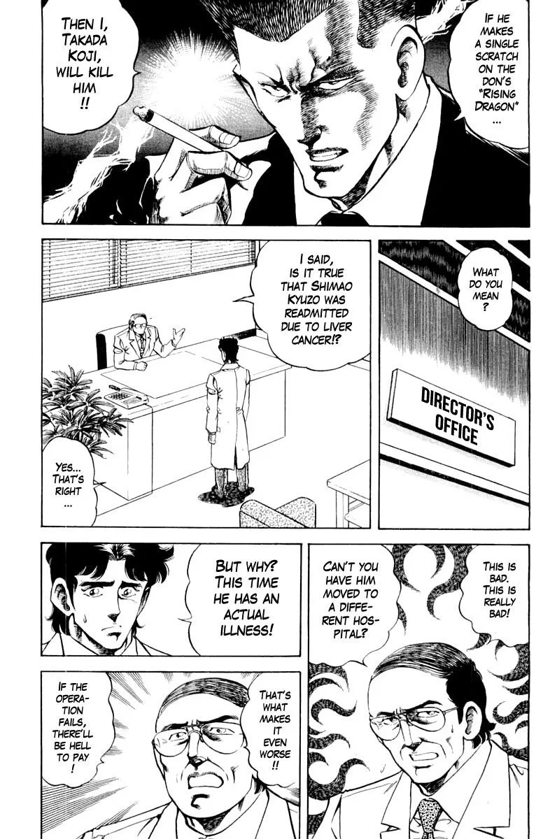 Super Doctor K Chapter 123 page 15