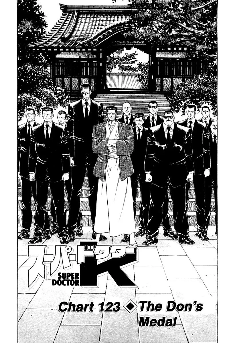 Super Doctor K Chapter 123 page 1