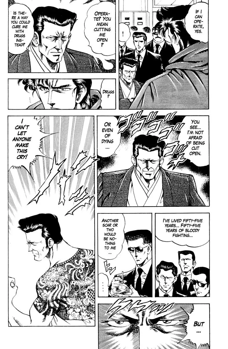Super Doctor K Chapter 123 page 8