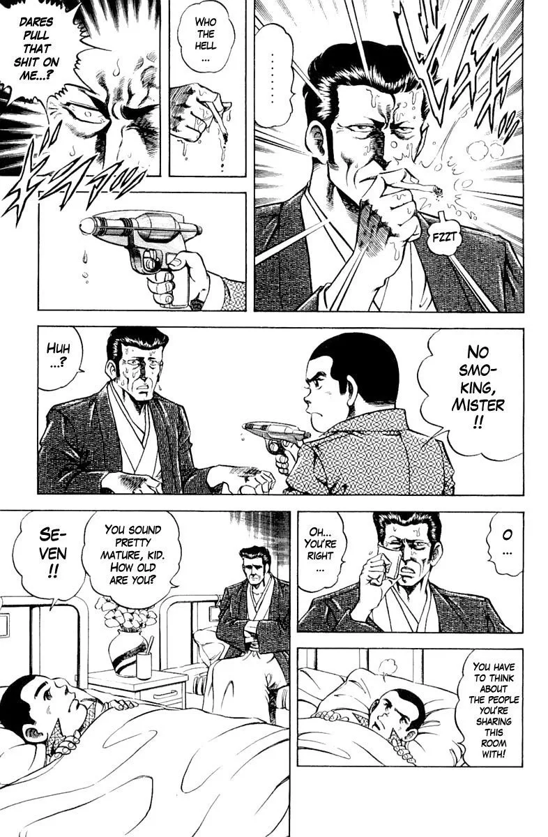 Super Doctor K Chapter 123 page 17