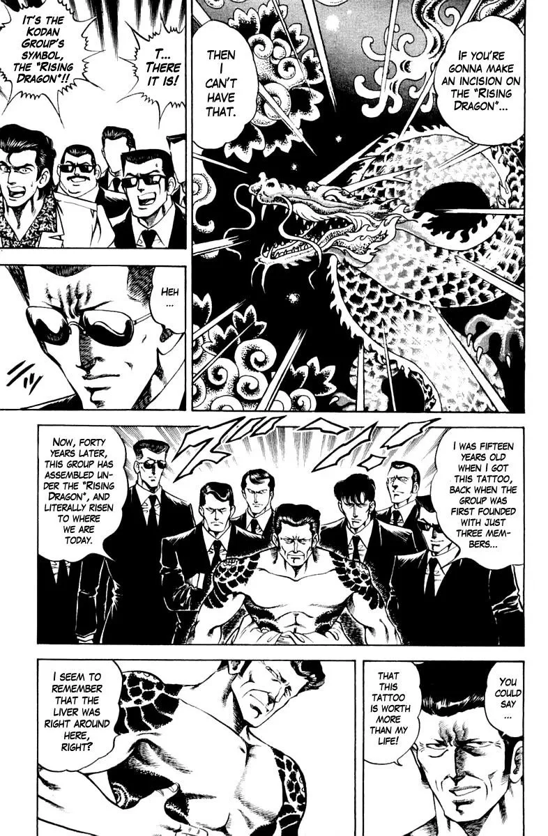 Super Doctor K Chapter 123 page 9