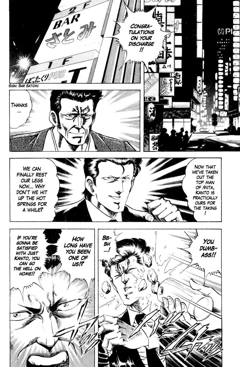 Super Doctor K Chapter 123 page 2