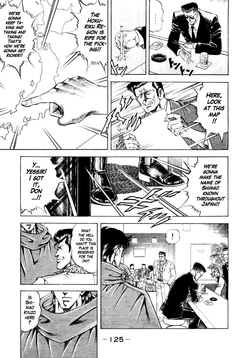 Super Doctor K Chapter 123 page 3