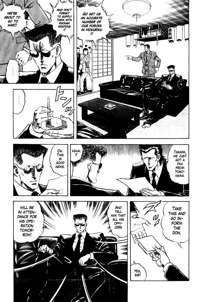 Super Doctor K Chapter 124 page 5